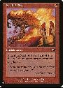 Seal of Fire