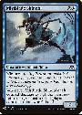 Mistblade Shinobi