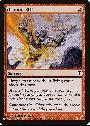 Ground Rift