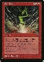 Fireblast