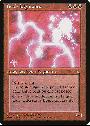 Ball Lightning