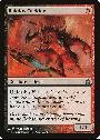 Rakdos Cackler