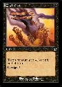 Darkblast