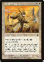 Noble Templar