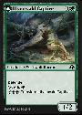 Ulvenwald Captive // Ulvenwald Abomination
