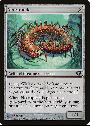 Necropede