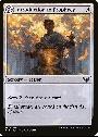 Introduction to Prophecy