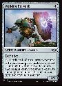 Walking Bulwark