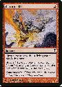 Ground Rift