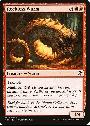 Reckless Wurm
