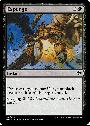 Expunge