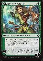Jiang Yanggu, Wildcrafter