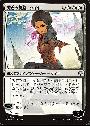 Kaya, Bane of the Dead