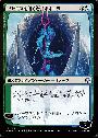 Kiora, Behemoth Beckoner