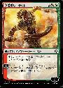 Samut, Tyrant Smasher