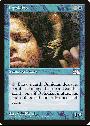 Ophidian